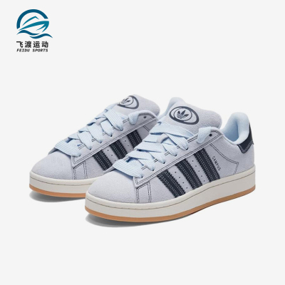 Adidas/阿迪达斯正品三叶草CAMPUS0s新款女经典蓝白色板鞋IH4341