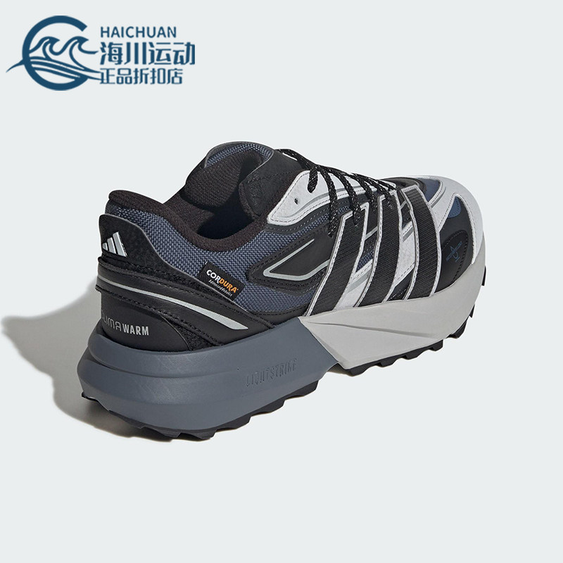 Adidas/阿迪达斯正品LIGHTBLAZE ATR男士耐磨减震跑步鞋JP7773