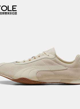 Puma/彪马正品H-ST REET男女低帮轻盈薄底休闲运动鞋403777-02