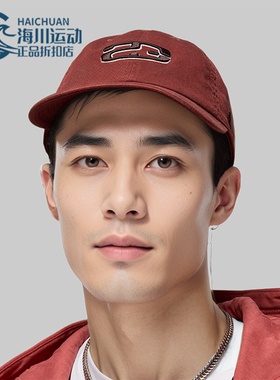 Nike/耐克正品JORDAN男女同款复古时尚潮流棒球帽HJ2444-231