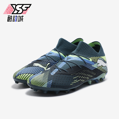 彪马男士中帮时尚缓震足球鞋