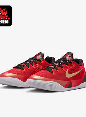 Nike/耐克正品2025GS女子大童低帮减震耐磨运动篮球鞋IM9569-600