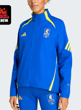 Adidas/阿迪达斯正品春秋女士针织跑步训练复古夹克外套KE8238