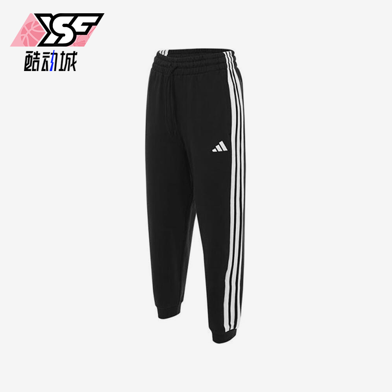 Adidas/阿迪达斯正品春季新款女士经典针织束脚宽松长裤JZ2164