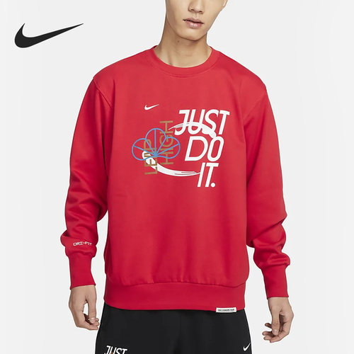 Nike/耐克正品2023新款男子篮球运动休闲套头卫衣FD4061-657