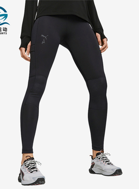 Puma/彪马正品透气休闲新款女士户外运动训练紧身长裤523226-51