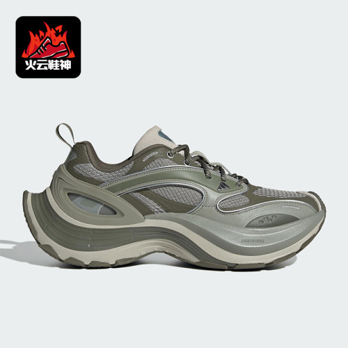Adidas/阿迪达斯正品XLG SPEED男女系带缓震耐磨时尚运动鞋JS4993