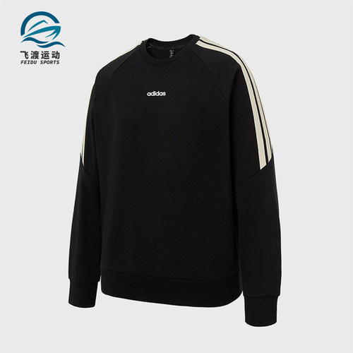 Adidas/阿迪达斯正品春秋男士运动圆领经典休闲卫衣套头衫KA2562
