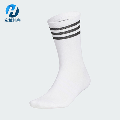 Adidas/阿迪达斯正品BASIC CREW SOCKS男士经典袜子一双装HS5545