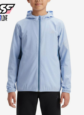Adidas/阿迪达斯正品夹克连帽拉链长袖儿童夹克外套KG5977