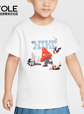 Nike/耐克正品Ringlet小童圆领休闲日常经典透气短袖IM4496-100