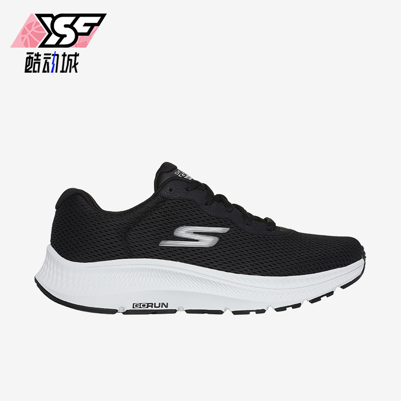 Skechers/斯凯奇正品GO系列男士 运动休闲缓震轻便透气网面跑步鞋,运动鞋new,跑步鞋,淘宝优惠券,粉丝福利购,淘宝优惠卷
