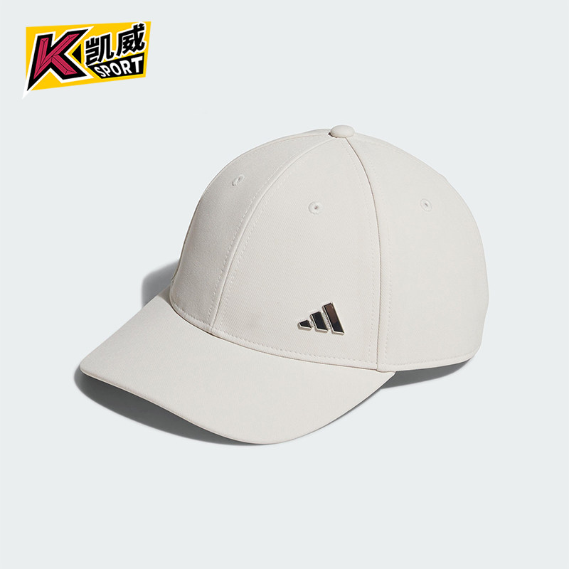 Adidas/阿迪达斯正品运动男女同款遮掩运动训练鸭舌帽IS6571,运动包/户外包/配件,运动帽,淘宝优惠券,粉丝福利购,淘宝优惠卷