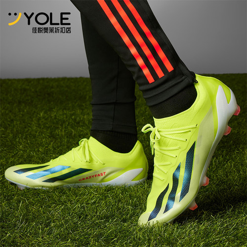 Adidas/阿迪达斯正品X CRAZYFAST男士透气运动足球鞋IE2376