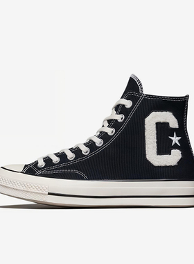 Converse/匡威正品运动男女同款高帮经典帆布轻便休闲板鞋A05967C