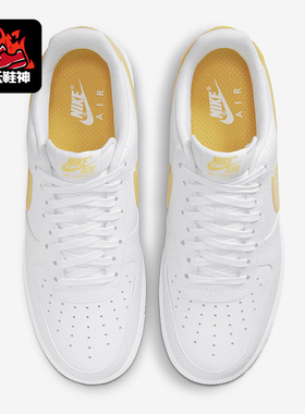 Nike/耐克正品Air Force 1男士运动低帮休闲经典板鞋DV3505-101