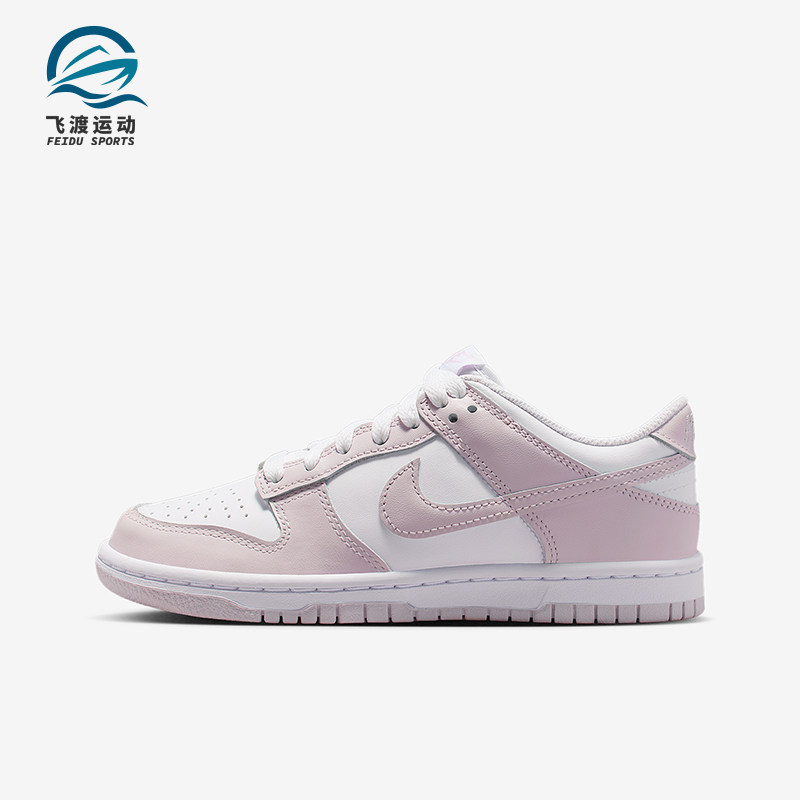 Nike/耐克正品Dunk Low GS女子大童休闲经典轻便板鞋FB9109-128