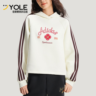 Adidas/阿迪达斯正品冬季女士连帽宽松时尚休闲加厚套头衫KH2695