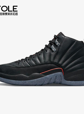 Nike/耐克正品JORDAN男士耐磨高帮复古运动训练篮球鞋DC1062-006