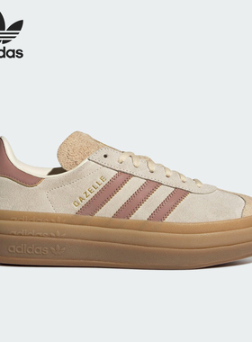 Adidas/阿迪达斯正品三叶草女士休闲绒面革厚底经典板鞋JS3893