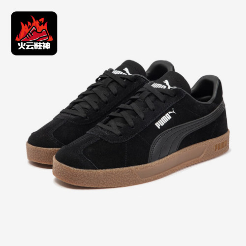 Puma/彪马正品2024新款男女经典复古低帮运动板鞋401514-01