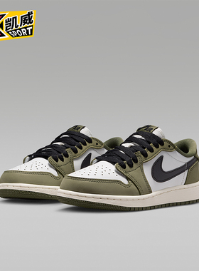 Nike/耐克正品JORDAN GS女子大童休闲低帮透气运动鞋HQ6999-200