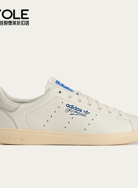 Adidas/阿迪达斯正品三叶草男士经典薄底轻便防滑运动 鞋JQ3074