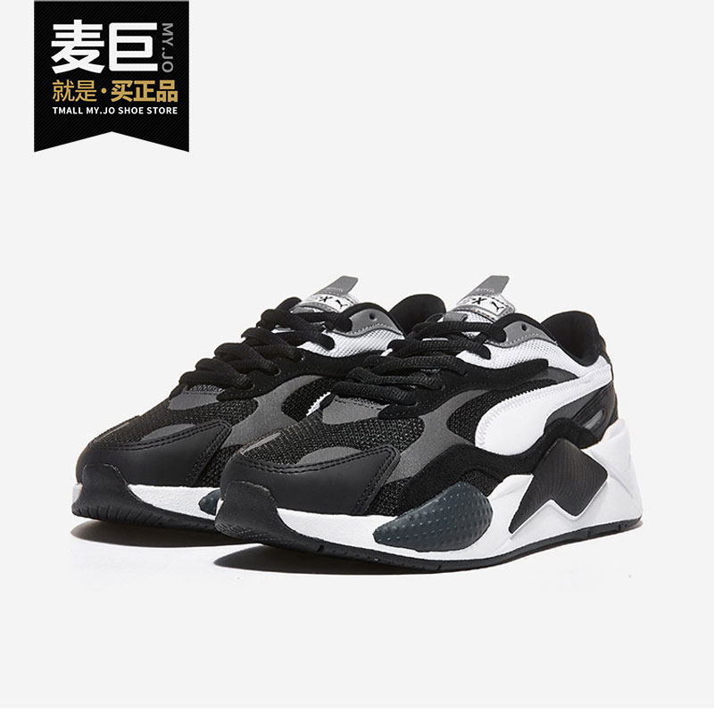 Puma/彪马正品当季新款男女休闲舒适耐磨运动透气跑步鞋371570-13