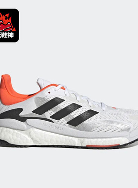Adidas/阿迪达斯正品SolarBoost 3男子缓震耐磨跑步鞋S42994