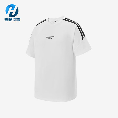 Adidas/阿迪达斯正品2025夏季款男士针织经典宽松透气短袖KB8197