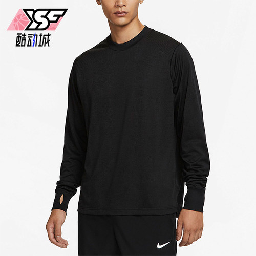 Nike/耐克正品新款男士经典圆领宽松时尚运动长袖T恤FB8533-010