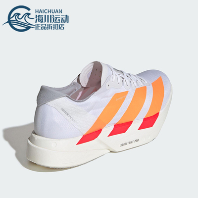 Adidas/阿迪达斯正品男士系带减震耐磨训练运动低帮跑步鞋JR7088