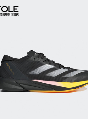 Adidas/阿迪达斯正品ADIZERO ADIOS 8女士马拉松跑步鞋IG1540