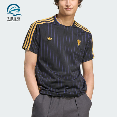 Adidas/阿迪达斯正品夏季三叶草男女透气足球球衣短袖T恤JN2818