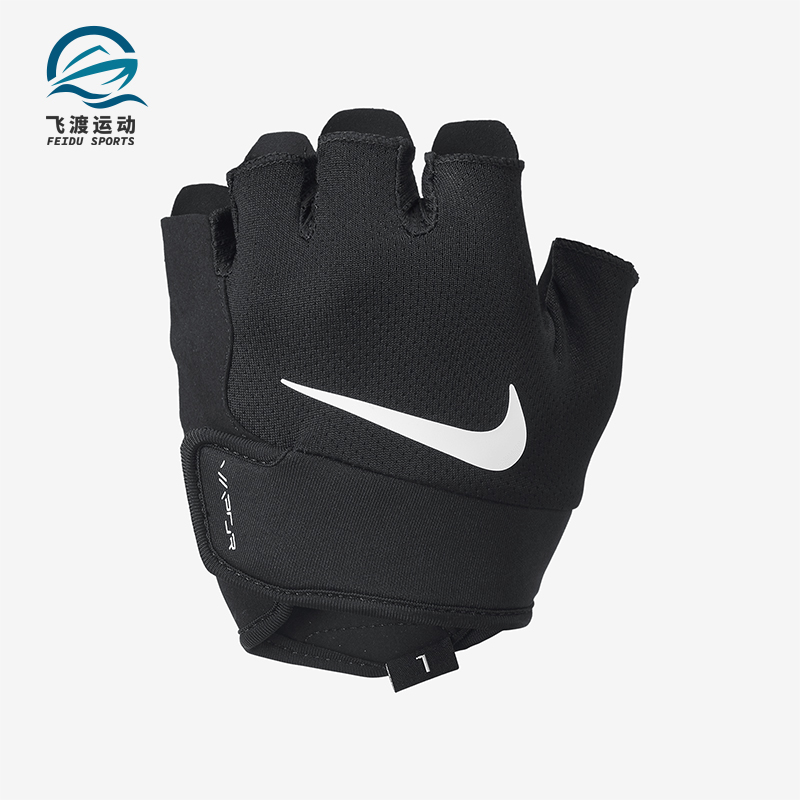 Nike/耐克正品新款男士经典弹力透气休闲运动训练手套HM6842-091