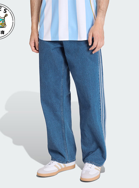 Adidas/阿迪达斯正品三叶草男士休闲经典复古牛仔运动裤KD1499