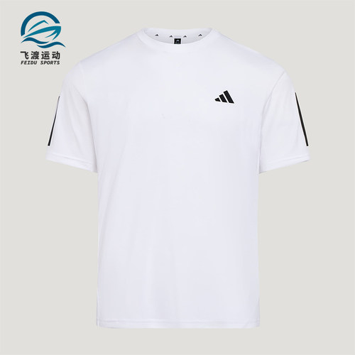 Adidas/阿迪达斯正品夏季男士运动健身圆领经典针织短袖T恤KU8727