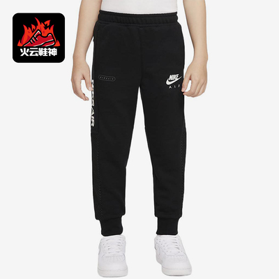 Nike/耐克正品2025小童运动舒适透气logo束脚针织长裤DR8570-010