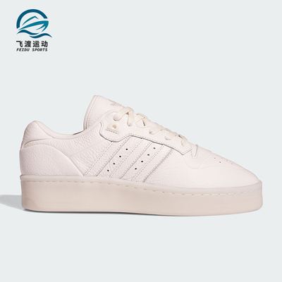 阿迪达斯男女同款耐磨透气板鞋