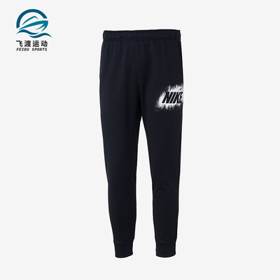 Nike/耐克正品2025秋季款男士束脚运动针织跑步长裤HV4066-010