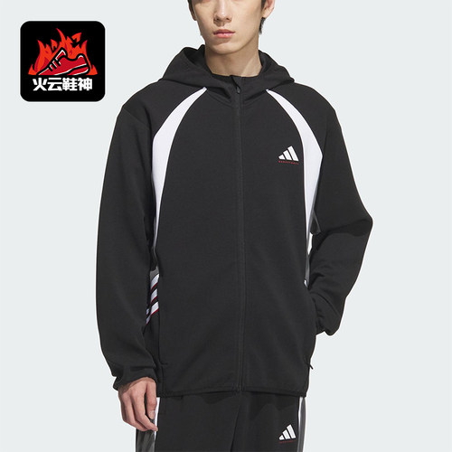 Adidas/阿迪达斯正品2025秋季款男士运动篮球拼接连帽外套KC0330