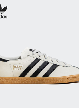 Adidas/阿迪达斯正品三叶草男女同款经典日常运动板鞋JS4606