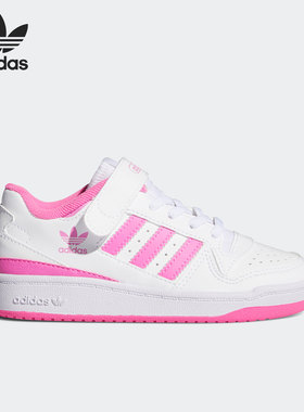 Adidas/阿迪达斯正品三叶草FORUM LOW C大童低帮运动鞋FY7975