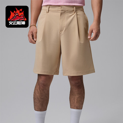 Nike/耐克正品Jordan Sport 男士透气经典高尔夫短裤IQ4000-286
