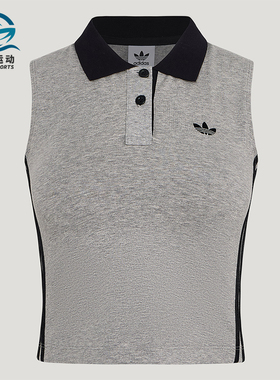 Adidas/阿迪达斯正品三叶草女士透气翻领针织POLO领背心T恤KY5694