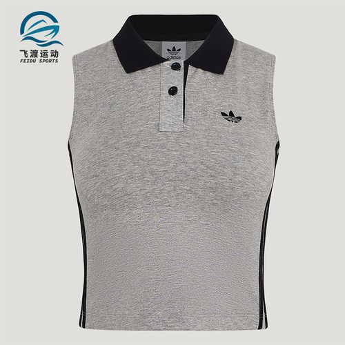 Adidas/阿迪达斯正品三叶草女士透气翻领针织POLO领背心T恤KY5694