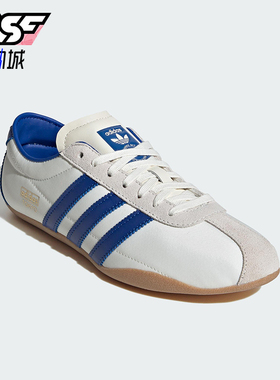 Adidas/阿迪达斯正品三叶草女士经典薄底透气休闲运动鞋JP9704