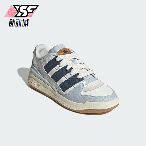 Adidas/阿迪达斯正品三叶草男女篮球经典透气系带耐磨板鞋JS2486