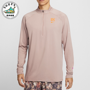 T恤HV2659 Nike 运动轻盈弹力透气跑步长袖 春秋男士 271 耐克正品