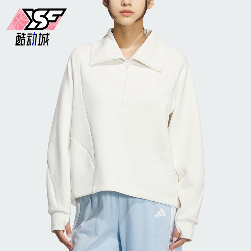 Adidas/阿迪达斯正品2025秋季款女士日常翻领耐穿套头衫KF2544